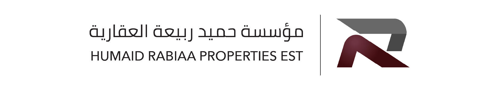 مؤسسة حميد ربيعة العقارية